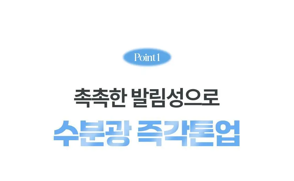 [수분톤업/화잘먹 톤프렙] 나인위시스 비건 화이트 톤업 크림 50ml 상세페이지 8